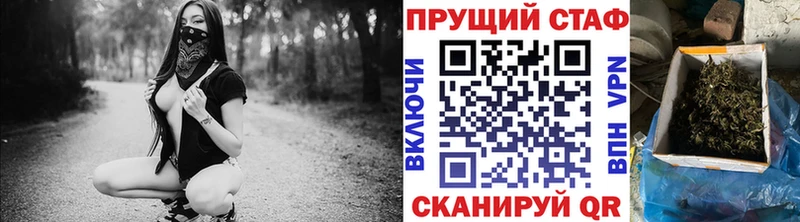 Где найти наркотики Хотьково A PVP  Галлюциногенные грибы  ГАШ  АМФ  Конопля  БУТИРАТ  МЕФ 