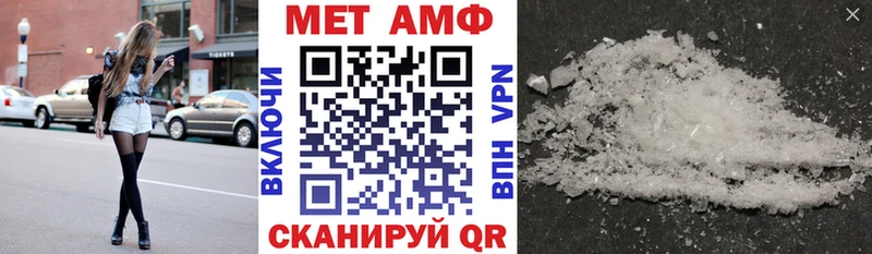 АМФ Premium  Хотьково 