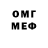 Метамфетамин Methamphetamine Janna Darda