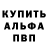 МДМА молли Krisovhka