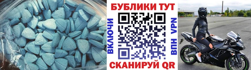ЭКСТАЗИ VHQ  Хотьково 