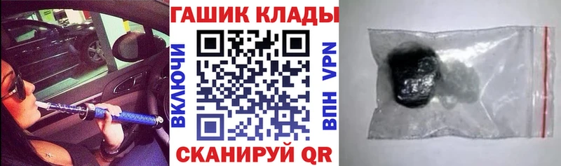 ГАШ Cannabis  Хотьково 