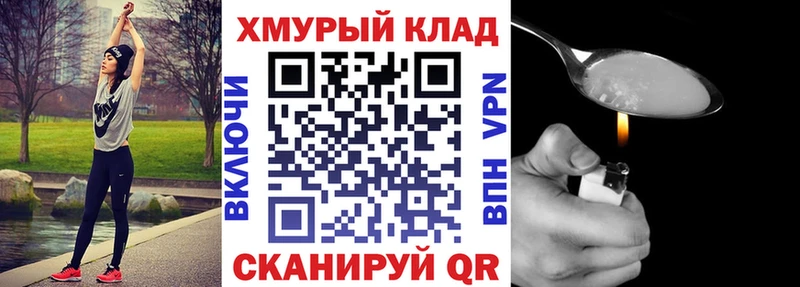 ГЕРОИН Афган  Хотьково 