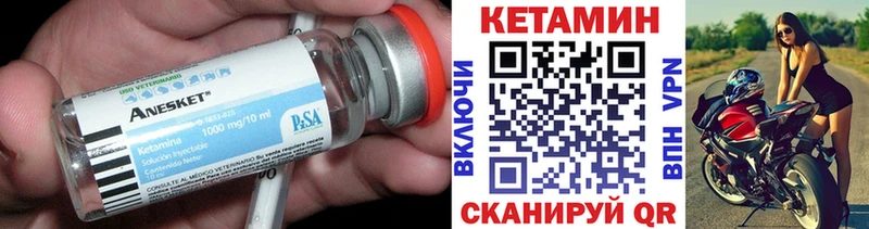 Кетамин ketamine  наркошоп  Хотьково 