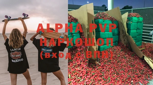 шишки Алексеевка