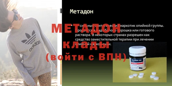 метамфетамин Алексин