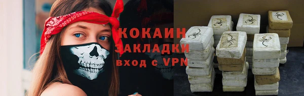 метамфетамин Алексин