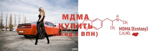 метамфетамин Алексин