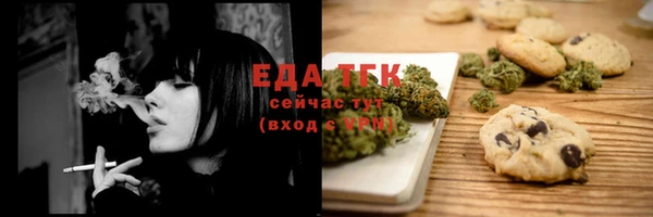 метамфетамин Алексин