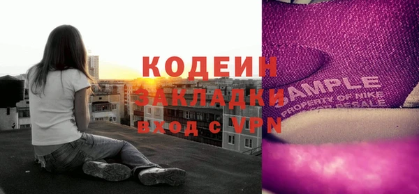 наркотики Алзамай