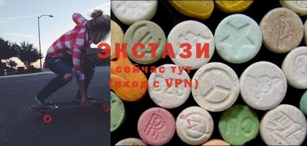 метамфетамин Алексин
