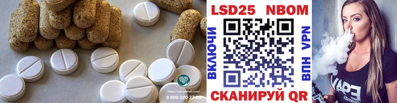 LSD-25 экстази кислота  как найти закладки  Хотьково 