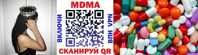 МДМА Molly  Хотьково 