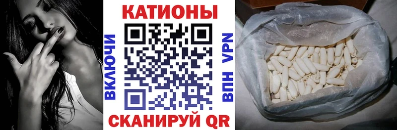 продажа наркотиков  Хотьково  МЯУ-МЯУ мяу мяу 