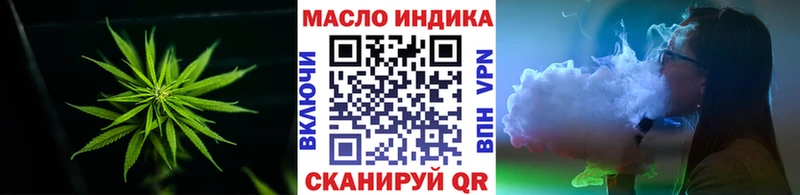ТГК жижа  Хотьково 